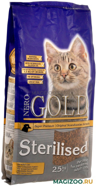 Сухой корм NERO GOLD CAT ADULT STERILISED для взрослых кастрированных котов и стерилизованных кошек (2,5 кг)