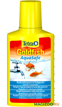 TETRA AQUASAFE GOLDFISH – Тетра средство для подготовки водопроводной воды для золотых рыбок (100 мл)