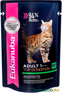Влажный корм (консервы) EUKANUBA CAT ADULT BEEF для взрослых кошек с говядиной в соусе пауч (85 гр)