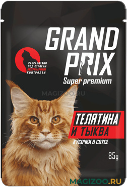 Влажный корм (консервы) GRAND PRIX для взрослых кошек с телятиной и тыквой в соусе пауч (85 гр)
