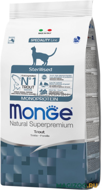 Сухой корм MONGE SPECIALITY MONOPROTEIN CAT STERILISED TROUT монобелковый для взрослых кастрированных котов и стерилизованных кошек с форелью (1,5 кг)