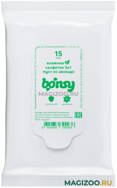 BONSY влажные салфетки универсальные для лап, глаз и ушей с ароматом мусса из авокадо 15 шт (1 шт)