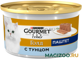Влажный корм (консервы) GOURMET GOLD для взрослых кошек паштет с тунцом (85 гр)