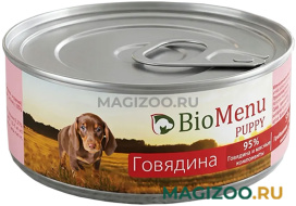 Влажный корм (консервы) BIOMENU PUPPY для щенков с говядиной (100 гр)