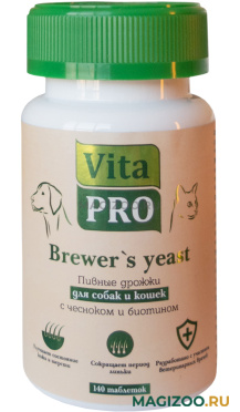 VITA PRO BREWER'S YEAST пивные дрожжи для собак и кошек с чесноком и биотином уп. 140 таблеток (1 шт)