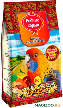 РОДНЫЕ КОРМА корм для средних попугаев стандарт (400 гр)