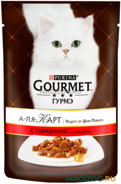 Влажный корм (консервы) GOURMET A LA CARTE для взрослых кошек с говядиной, морковью, томатом и цукини а-ля жардинье пауч (85 гр)