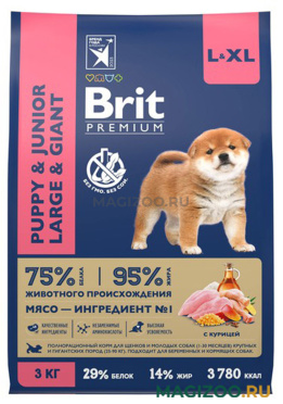 Сухой корм БРИТ ПРЕМИУМ DOG PUPPY & JUNIOR LARGE & GIANT для щенков и молодых собак крупных и гигантских пород с курицей (3 кг)