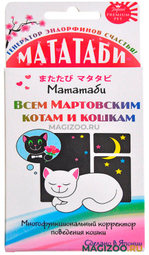 Мататаби Premium Pet Japan для коррекции поведения кошек в период течки (1 шт) 