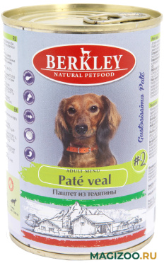 Влажный корм (консервы) BERKLEY № 2 ADULT DOG PATE VEAL для взрослых собак паштет из телятины (400 гр)