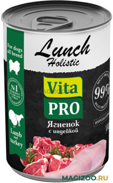Влажный корм (консервы) VITA PRO LUNCH беззерновые для взрослых собак всех пород с ягненком и индейкой (400 гр)