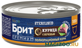 Влажный корм (консервы) БРИТ ПРЕМИУМ для взрослых кастрированных котов и стерилизованных кошек с курицей и печенью (100 гр)