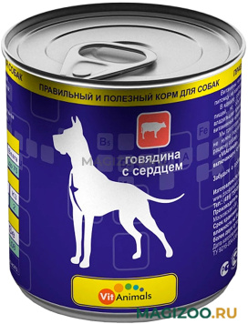 Влажный корм (консервы) VITANIMALS для взрослых собак с говядиной и сердцем (750 гр)