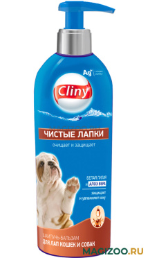Cliny Чистые лапки мицеллярный шампунь бальзам для лап для собак и кошек (200 мл)