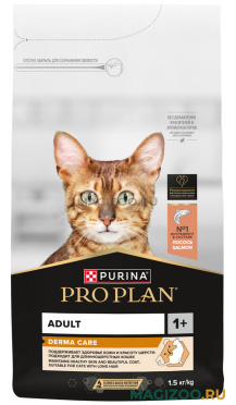 Сухой корм PRO PLAN DERMA CARE для взрослых кошек для здоровья шерсти и кожи с лососем (1,5 кг)