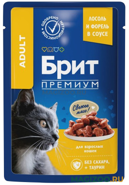 Влажный корм (консервы) БРИТ ПРЕМИУМ CAT ADULT для взрослых кошек с лососем и форелью в соусе 5048854 пауч (85 гр)