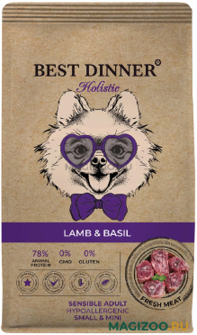 Сухой корм BEST DINNER HOLISTIC DOG ADULT SMALL & MINI SENSIBLE для взрослых собак маленьких пород с чувствительным пищеварением с ягненком и базиликом (10 кг)