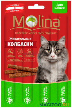 Лакомство MOLINA для кошек колбаски с индейкой и ягненком (20 гр)