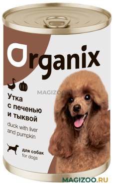 Влажный корм (консервы) ORGANIX для взрослых собак с уткой, печенью и тыквой  (400 гр)