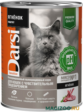 Влажный корм (консервы) DARSI SENSITIVE CAT для взрослых кошек с чувствительным пищеварением паштет с ягненком  (340 гр)