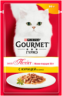 GOURMET MON PETIT для взрослых кошек с курицей в соусе пауч (50 гр)