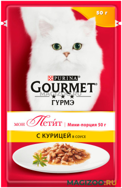 Влажный корм (консервы) GOURMET MON PETIT для взрослых кошек с курицей в соусе пауч (50 гр)