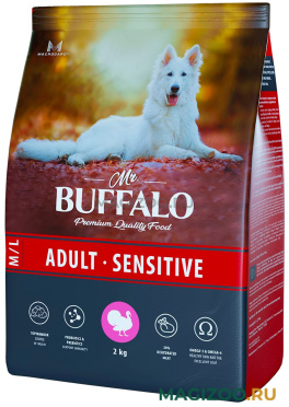 Сухой корм MR.BUFFALO ADULT M/L SENSITIVE для взрослых собак средних и крупных пород с чувствительным пищеварением с индейкой (2 кг)