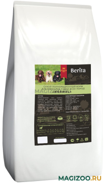 Сухой корм BERITA NORMAL для взрослых собак всех пород (10 кг)