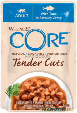 Влажный корм (консервы) CORE CAT TENDER CUTS для взрослых кошек с нежными кусочками тунца в соусе пауч (85 гр)