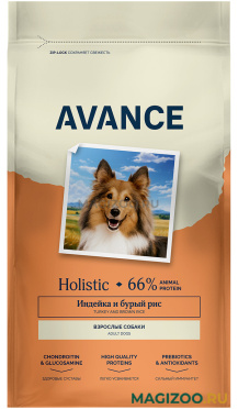 Сухой корм AVANCE HOLISTIC ADULT DOGS для взрослых собак всех пород с индейкой и бурым рисом (10 кг)