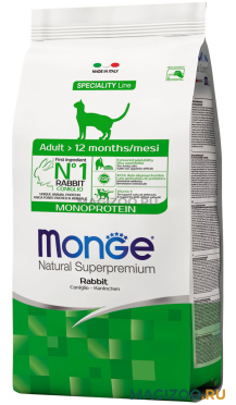 Сухой корм MONGE SPECIALITY MONOPROTEIN CAT ADULT RABBIT монобелковый для взрослых кошек с кроликом (1,5 кг)