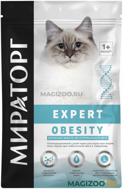 Сухой корм МИРАТОРГ EXPERT OBESITY для взрослых кошек при избыточном весе и ожирении (1,5 кг)