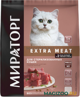 Сухой корм МИРАТОРГ EXTRA MEAT для кастрированных котов и стерилизованных кошек с нежной телятиной (1,2 кг)
