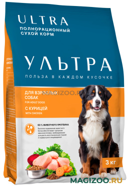 Сухой корм ULTRA DOG’S для взрослых собак всех пород с курицей (3 кг)