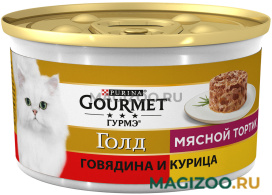 Влажный корм (консервы) GOURMET GOLD МЯСНОЙ ТОРТИК для взрослых кошек с говядиной и курицей  (85 гр)