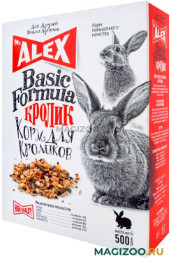 MR.ALEX ВASIC Кролик корм для кроликов (500 гр)