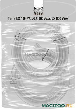 Шланг для внешнего фильтра TETRATEC ЕХ 600/700 (1 шт)