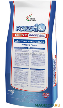 Сухой корм FORZA10 DOG BEST BREEDERS ADULT ALL BREEDS для взрослых собак всех пород с рыбой и рисом (20 кг)