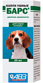БАРС капли ушные для собак и кошек (20 мл)