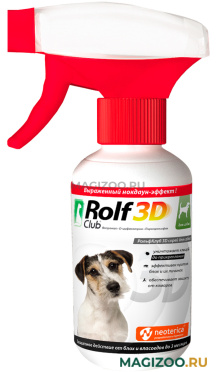 ROLF CLUB 3D спрей для собак против клещей и блох (200 мл)