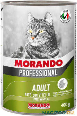 Влажный корм (консервы) MORANDO PROFESSIONAL для взрослых кошек паштет с телятиной (400 гр)