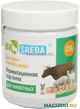 Ферментационная подстилка BIOSREDA для всех видов с/х животных 250 гр (1 шт)