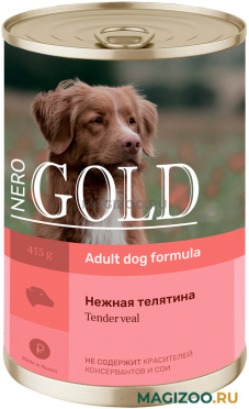 Влажный корм (консервы) NERO GOLD ADULT DOG TENDER VEAL для взрослых собак с нежной телятиной (415 гр)