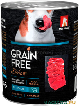 Влажный корм (консервы) ЗООГУРМАН GRAIN FREE DELUXE беззерновые для взрослых собак с ягненком (350 гр)