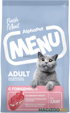 Сухой корм ALPHAPET MENU ADULT для взрослых кошек с говядиной (1,5 кг)