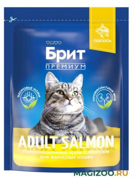 Сухой корм БРИТ ПРЕМИУМ CAT ADULT SALMON для взрослых кошек с лососем (0,4 кг)