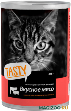 Влажный корм (консервы) TASTY для кошек с мясным ассорти в соусе  (415 гр)