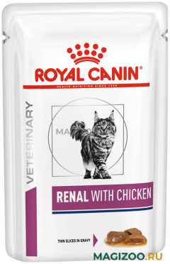 Влажный корм (консервы) ROYAL CANIN RENAL для взрослых кошек при хронической почечной недостаточности с курицей в соусе пауч (85 гр)