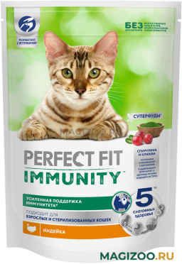 Сухой корм PERFECT FIT IMMUNITY для взрослых кошек для поддержки иммунитета с индейкой, спирулиной и клюквой (0,58 кг)