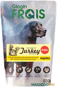 Сухой корм FRAIS SIGNATURE PLUS+ ADULT DOG MINI TURKEY для взрослых собак маленьких пород с индейкой (0,5 кг)